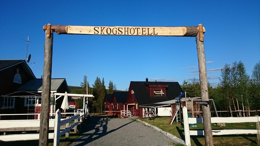 SkogshotellKoskullskulle エクステリア 写真